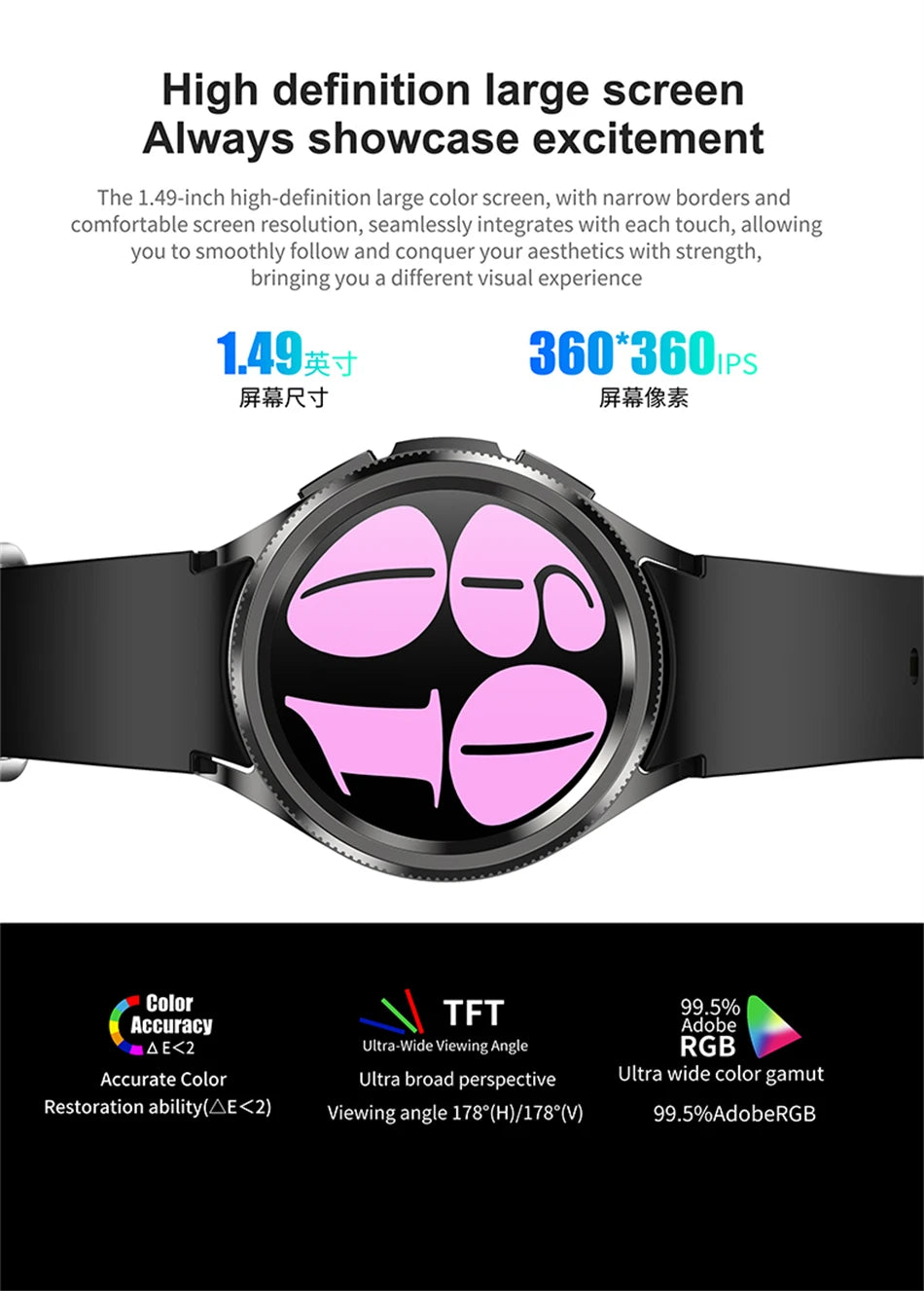 Watch 6 Classic Smartwatch – Bluetooth, GPS & Heart Rate Monitor